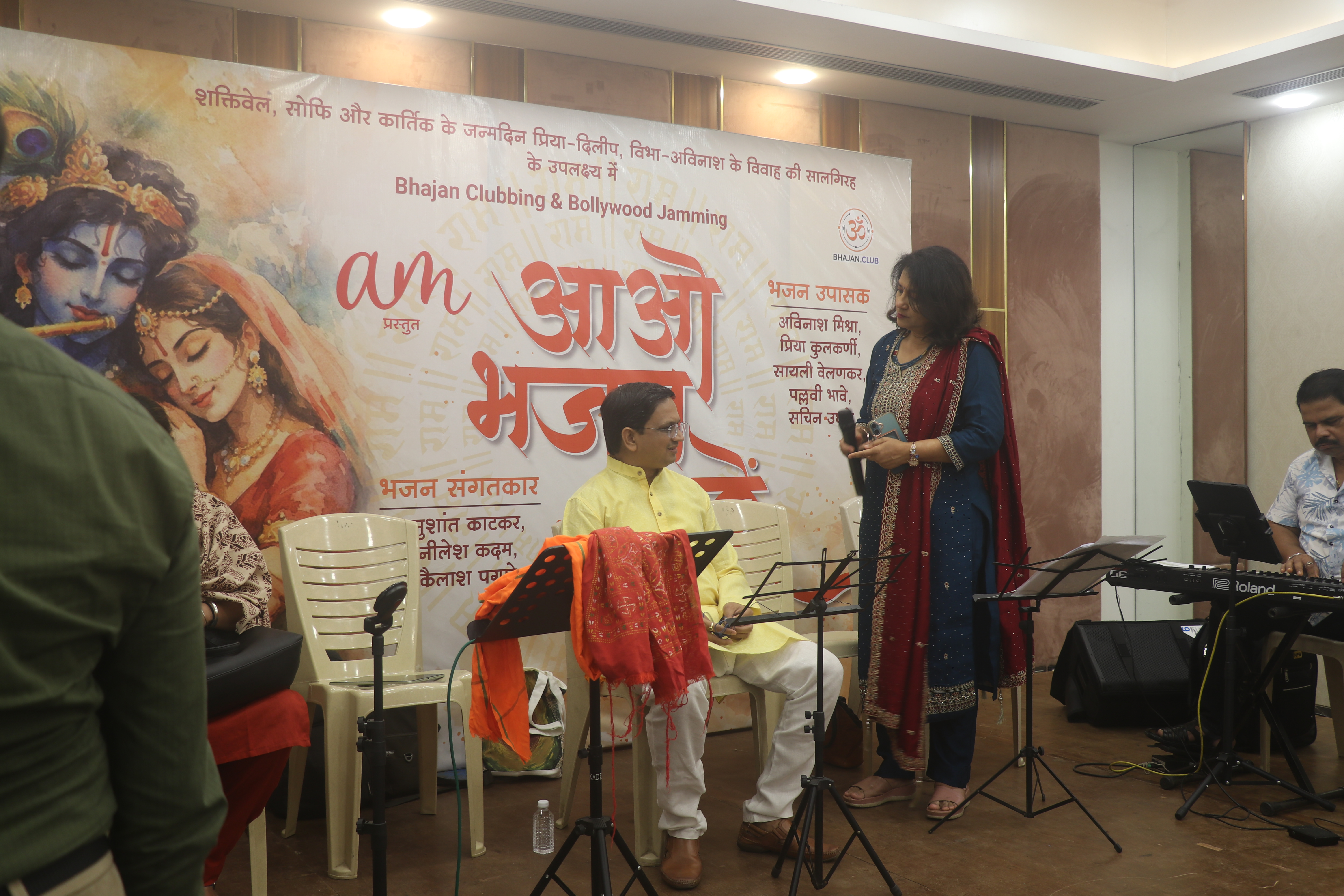 Highlight photo from Bhajan Jamming