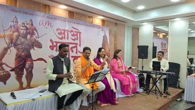 Video thumbnail highlight from आओ भजन करें – भक्ति रस उत्सव